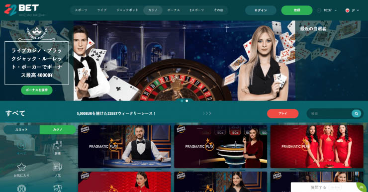 Comparing the online casinos and 188bet demo slot